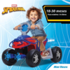 Cuadraciclo Mavel Spiderman para niños pequeños